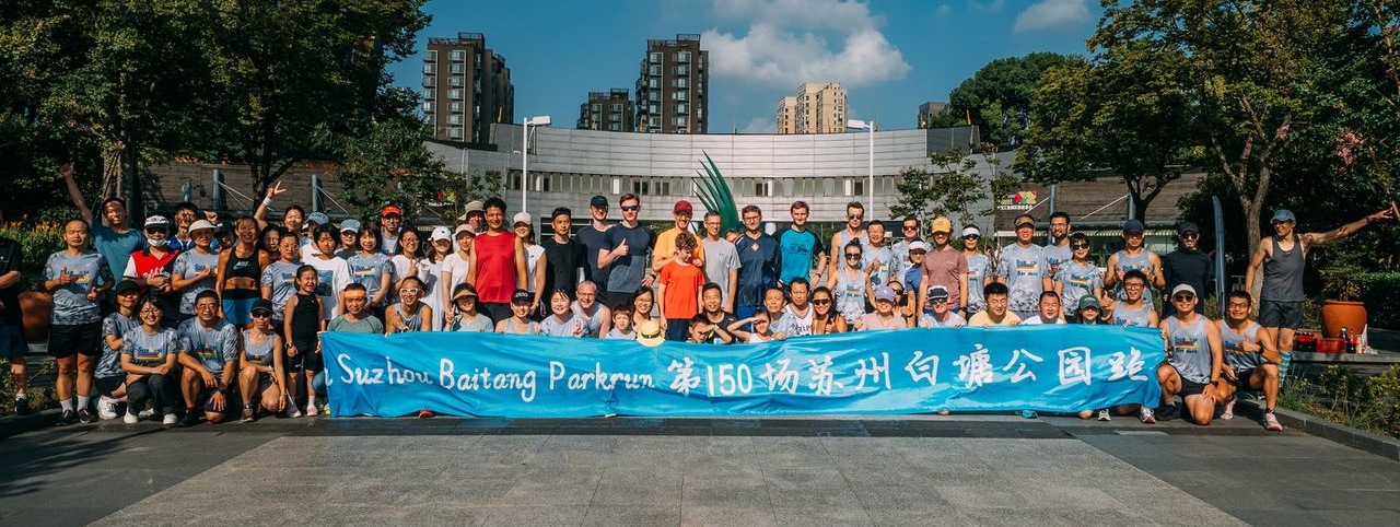 Striders WeChat QR Code