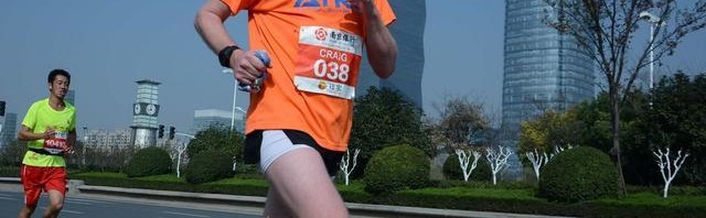 The 1st Nanjing International Marathon: Running as an Elite Runner